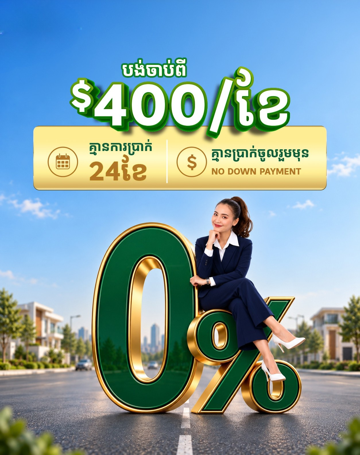 Vong Residence Pchum Ben no down payment promotion
